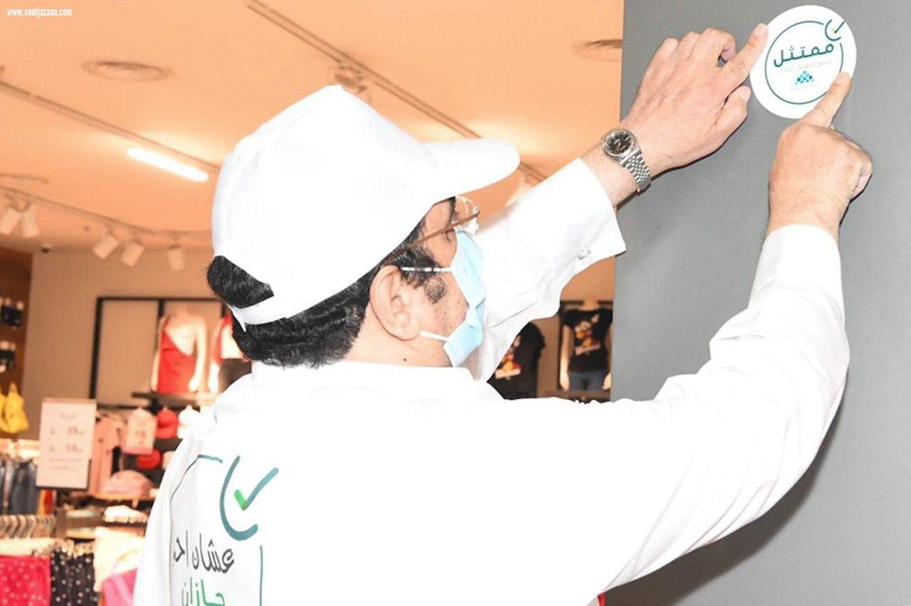 أمين منطقة جازان يُدشن حملة ممتثل