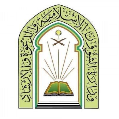 تزامنًا مع دعوة خادم الحرمين الشريفين لإقامتها الخميس المقبل  