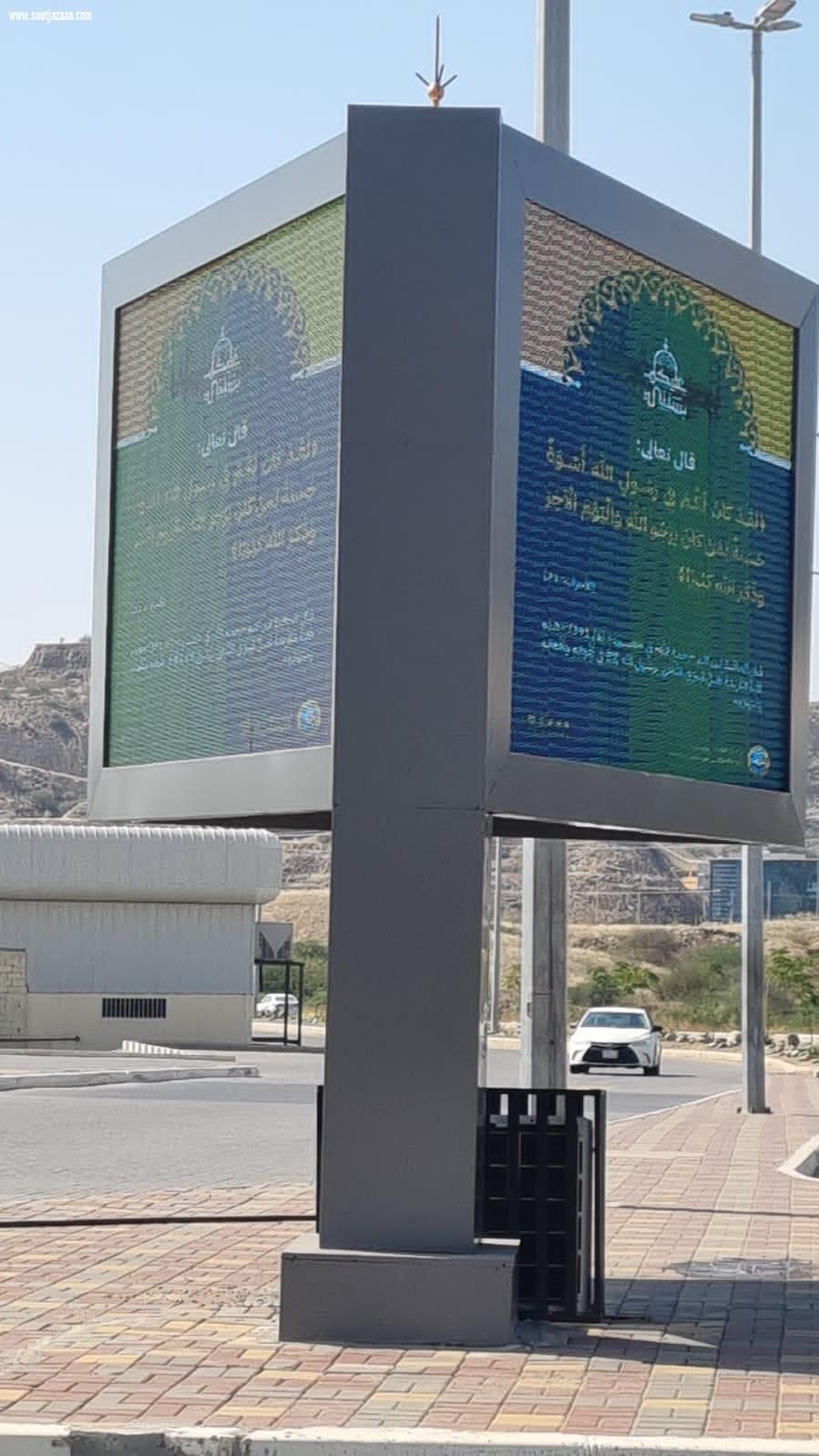 هيئة الأمر بالمعروف بمحافظة محايل و هيئة محافظة المجاردة تفعلان محتوى حملة عليكم بسنتي