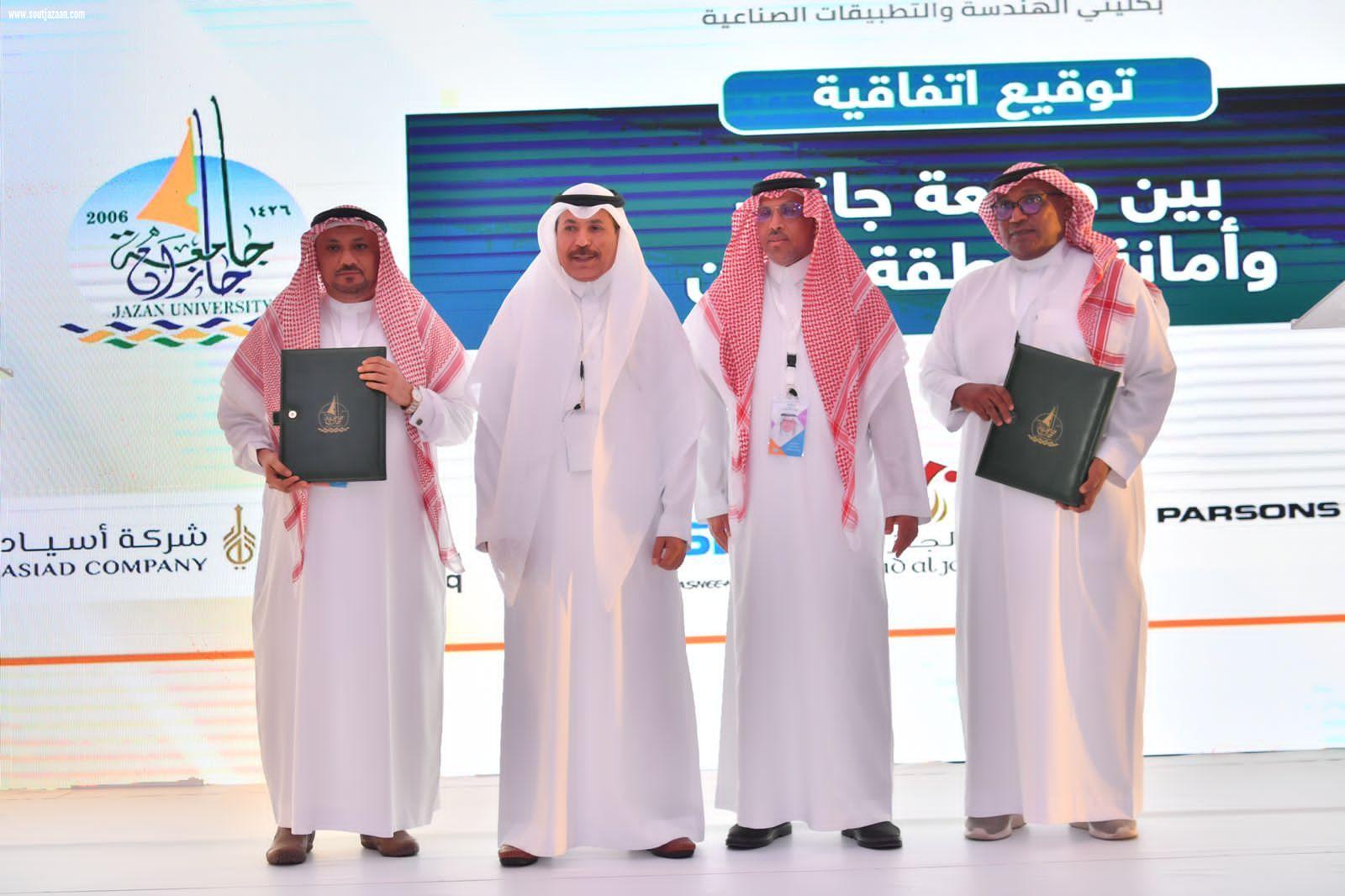 قصص نجاح وجلسات حوارية في ملتقى الخريجين بجامعة جازان