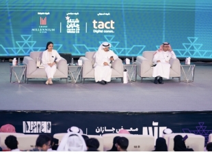 المنظمة العربية للسياحة تكرم عدد من الشخصيات البارزة بجائزة ابن بطوطة للسياحة لعام 2025 بمقر الأمانة العامة لجامعة الدول العربية بالقاهرة