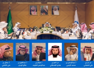 ترأسه معالي وزير البيئة والمياه الزراعة وبحث تعزيز الريادة والاستثمار والتوطين والابتكار 