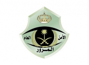 شعبة مرور صامطة شكراً من الأعماق 