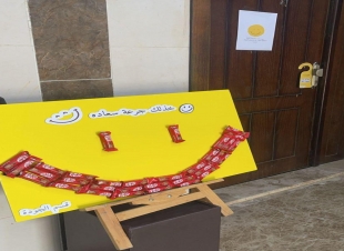 ساعة سعادة مبادرة إنسانية نفذها قسم الجودة بمساجد ضمد 
