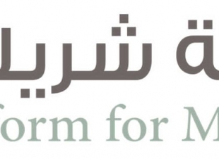 خلال أسبوع |  أكثر من  1350 طلبًا تستقبلها منصة شريك للزواج