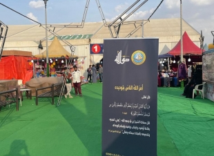 هيئة الأمر بالمعروف في محافظة خميس مشيط بقطاعيها الشمالي والجنوبي تفعّل محتوى حملة حقُّ الله