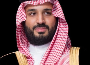 تحت رعاية سمو ولي العهد | منتدى جازان للاستثمار 2023 ينطلق غداً