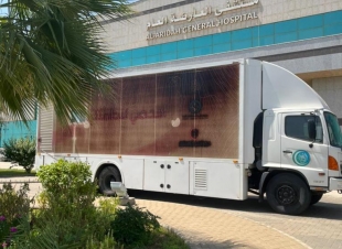 بالتزامن مع اليوم العالمي لسرطان الثدي | قسم الأشعة والتوعية الصحية بمستشفى العارضة العام ينفذ مبادرة الكشف المبكر عن سرطان الثدي