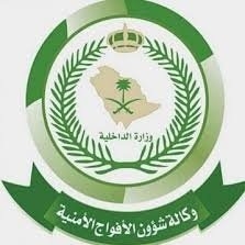 الأفواج الأمنية بمنطقة عسير تقبض على شخص بحوزته 60 كيلو جرامًا من نبات القات المخدر