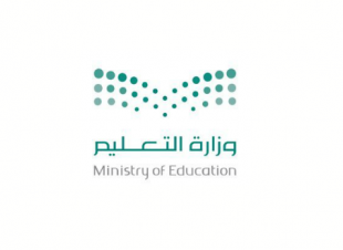تعليق الدراسة الحضورية غدًا بتعليم عسير