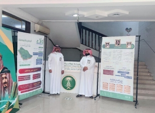 فرع الرئاسة العامة لهيئة الأمر بالمعروف بعسير يفعّل معرض ولاء في عدد من الجهات الحكومية بالمنطقة