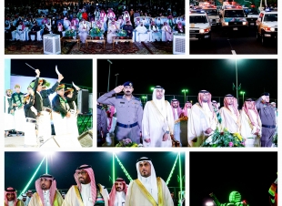 محافظ هروب يرعى حفلَ الأهالي بمناسبة اليوم الوطني الـ 94 