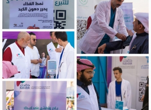 مبادرة توعوية بمرض الكبد الدهني وطرق الوقاية منه في مهرجان واجهة بلجرشي 