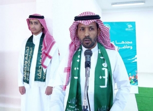 متوسطة الرفيعة بالجوف تقيم حفلاً احتفاءً بيوم الوطن 94