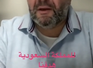 شوفوا المؤسسات والشركات والمحلات اللي تدعم حزب الله بالبنان في السعودية