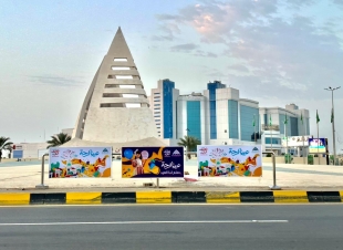 أمانة جازان تواصل تقديم خدماتها البلدية في إجازة العيد