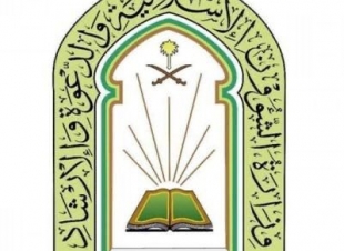 تزامنًا مع دعوة خادم الحرمين الشريفين لإقامتها الخميس المقبل  