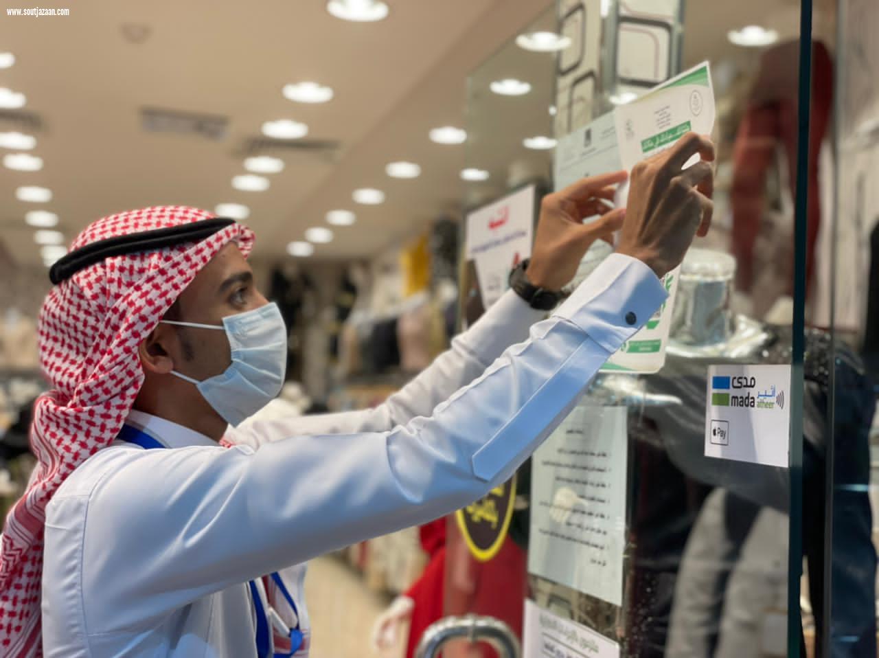 ضمن حملات صحة جازان مستشفى صامطة العام يعرف بالعيادات الافتراضية ميدانياً