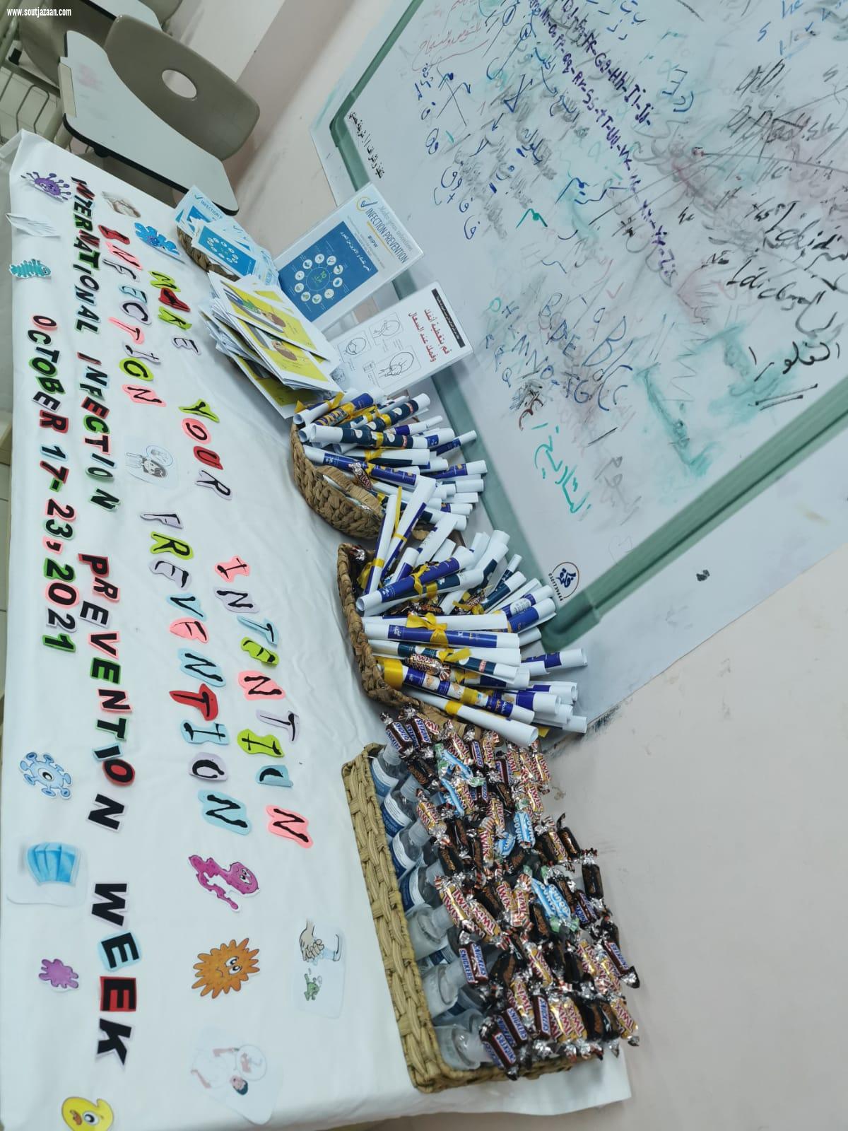 صحة جازان ممثلة في قسم مكافحة العدوى بمستشفى صامطة تنفذبرنامجا توعويا عن مكافحة العدوى