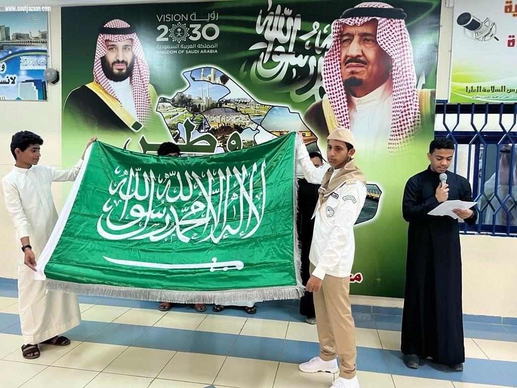 طلاب وطالبات مكتب تعليم بيش يحتفلون بيوم العلم