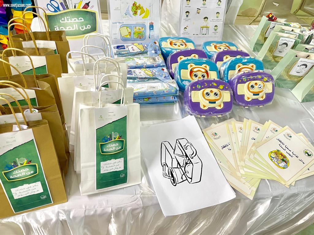 صحة جازان ممثلة بمستشفى بيش العام  تطلق حصتك من الصحة بمدارس تعليم بيش 