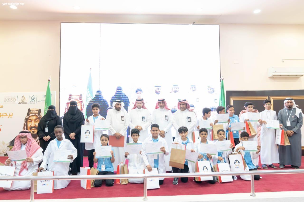 مدير تعليم صبيا يرعى حفل ختام برنامج موهبة الإثرائي الأكاديمي 