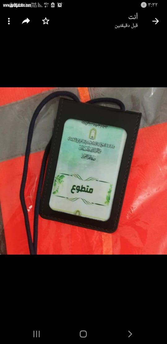 طرح أكثر من ٢٧ فرصة تطوعية ومشاركة ٢٧٤ متطوع ومتطوعة بإسلامية جازان الأسبوع الماضي 