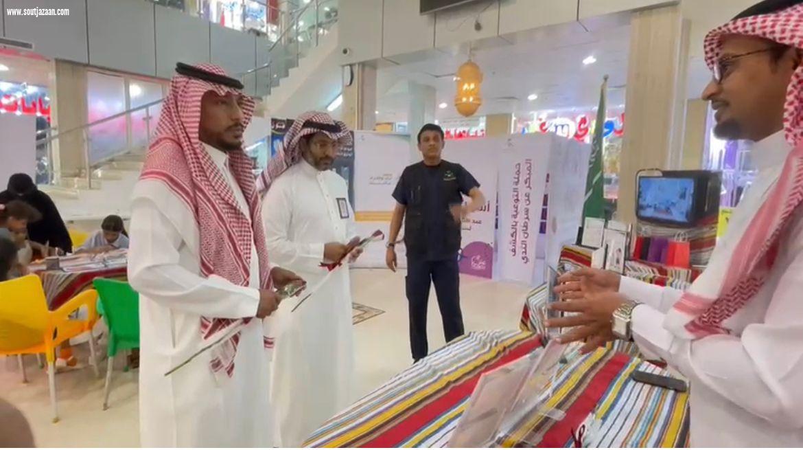 مدير إدارة شؤون المراكز الصحية بصحة جازان البجوي يدشن المعرض الصحي تدوم لطفلك الصحة