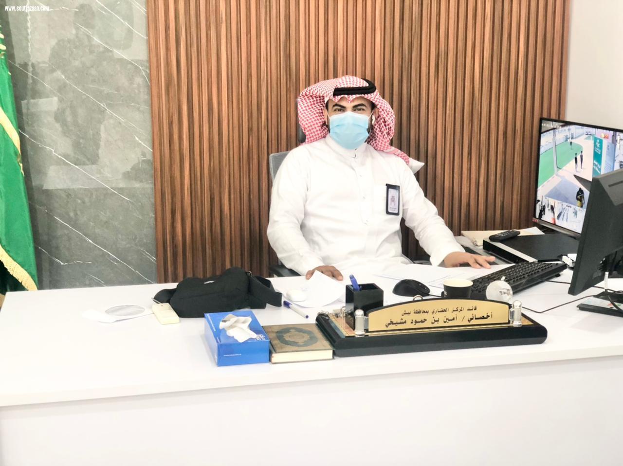 انطلاق خدمة تقديم لقاحات كورونا للمستفيدين بالمركز الحضاري بمحافظة بيش