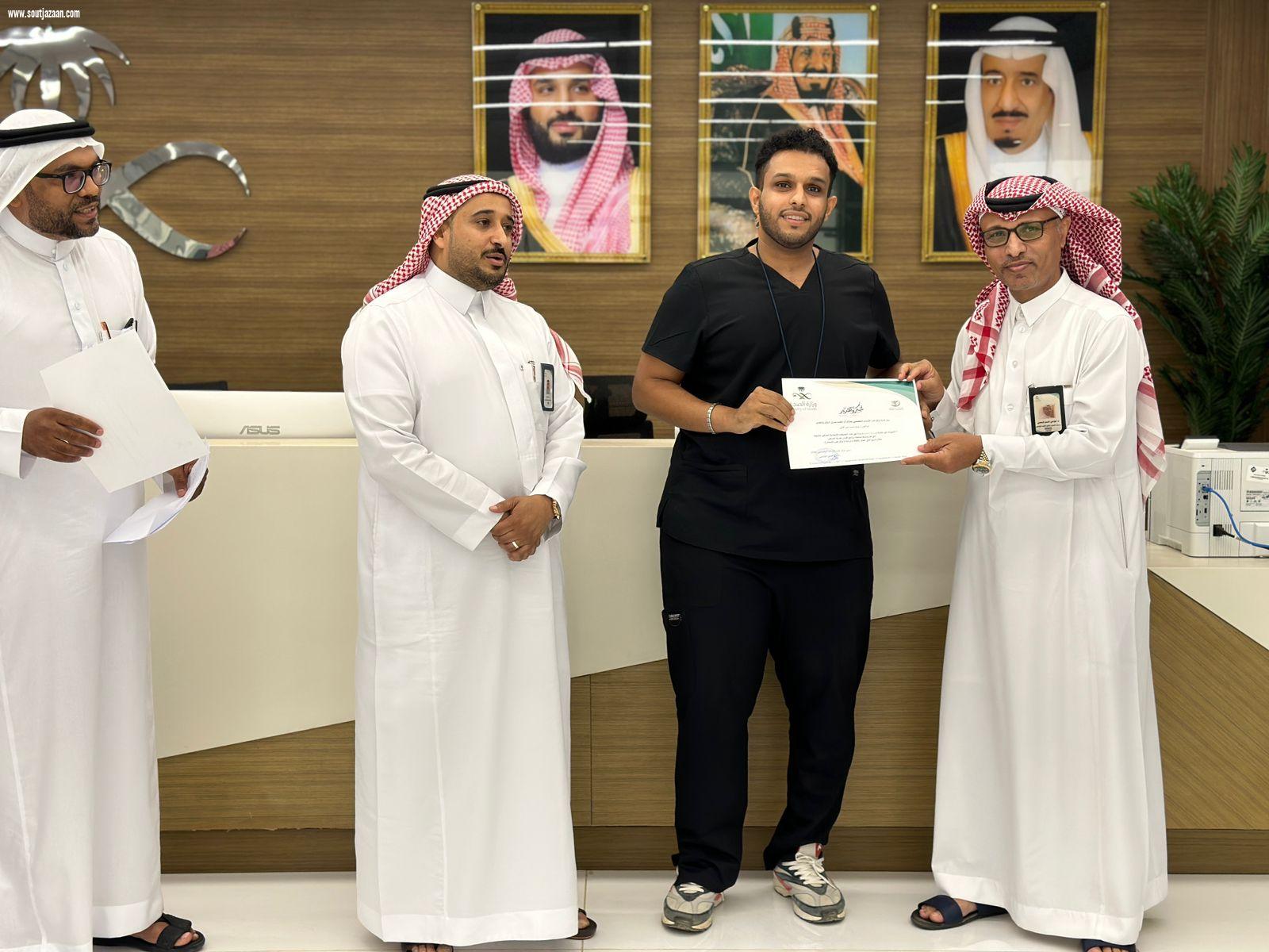 نائب مدير صحة جازان يكرم المتميزين في مبادرة نشكرك بمركز طب الأسنان التخصصي