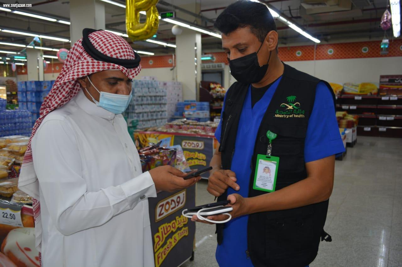 حملة اللجنة الوطنية لمكافحة التبغ بصحة جازان تواصل   جولاتها  من خلال فريق التوعية الصحية في مستشفى صامطة العام