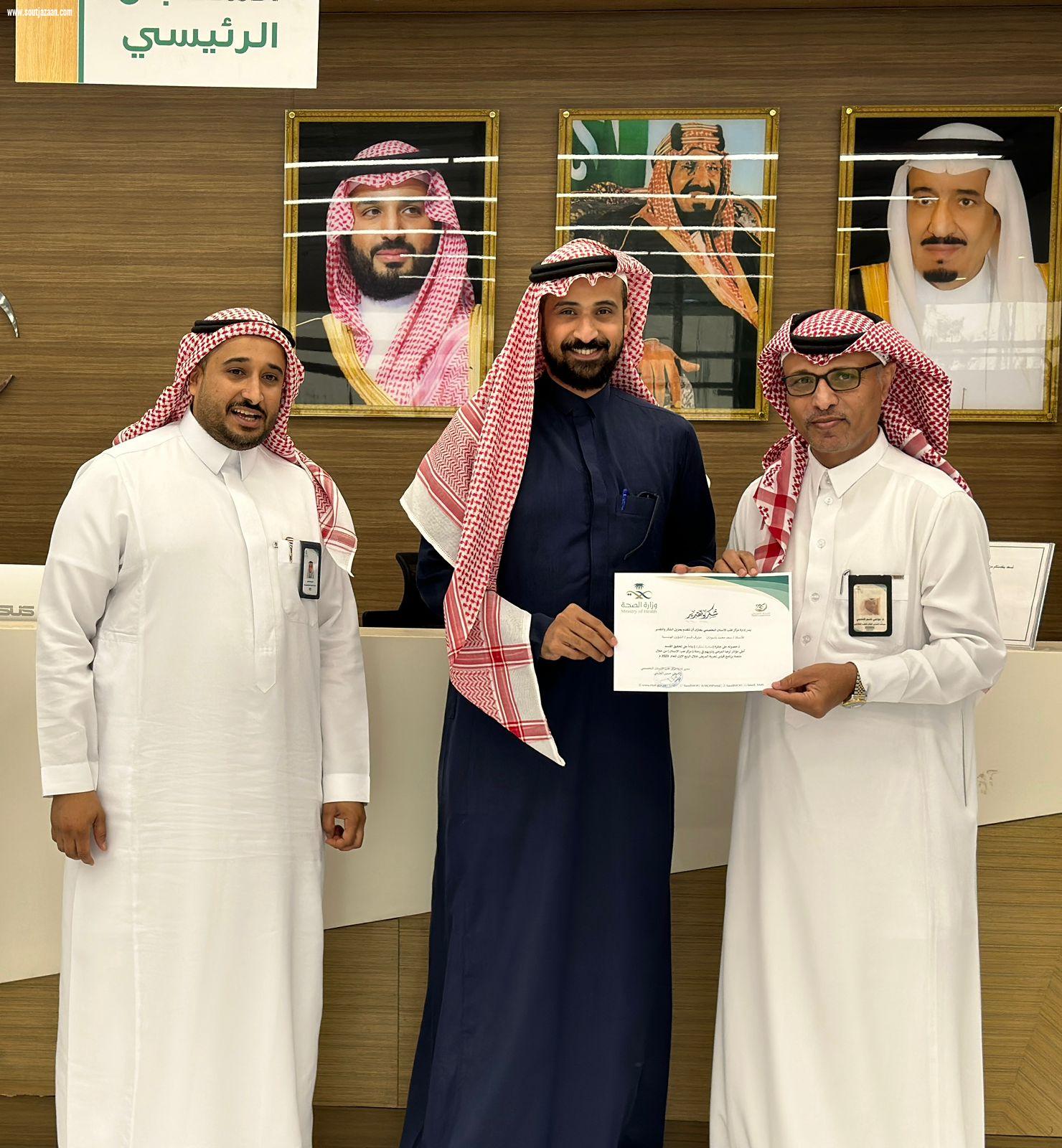 نائب مدير صحة جازان يكرم المتميزين في مبادرة نشكرك بمركز طب الأسنان التخصصي