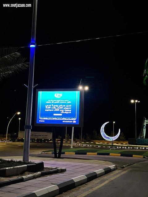 فرع هيئة الحدود الشمالية يبدأ تفعيل برنامج  الصيام جُنة 