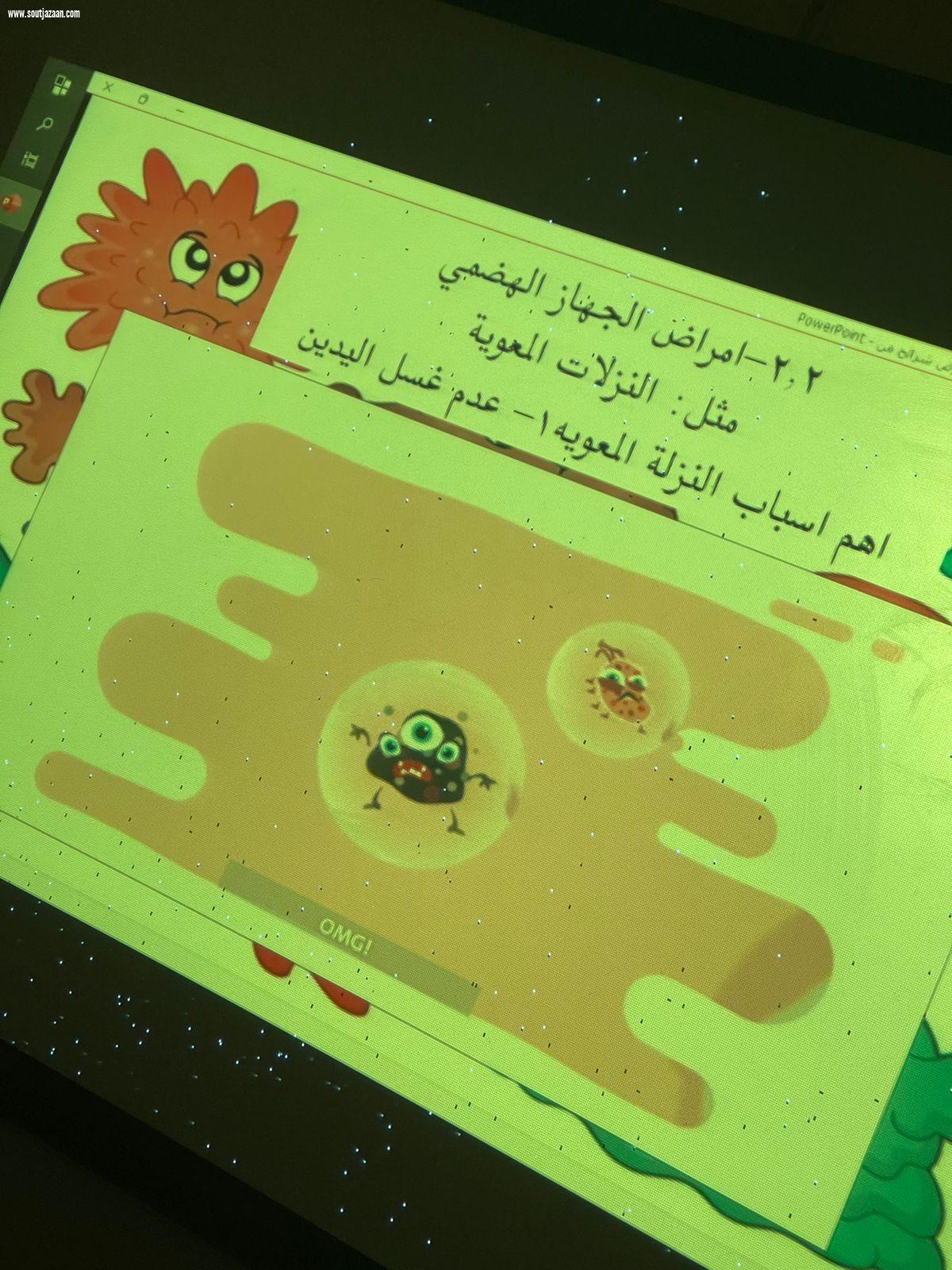 صحة جازان ممثلة في قسم مكافحة العدوى بمستشفى صامطة تنفذبرنامجا توعويا عن مكافحة العدوى