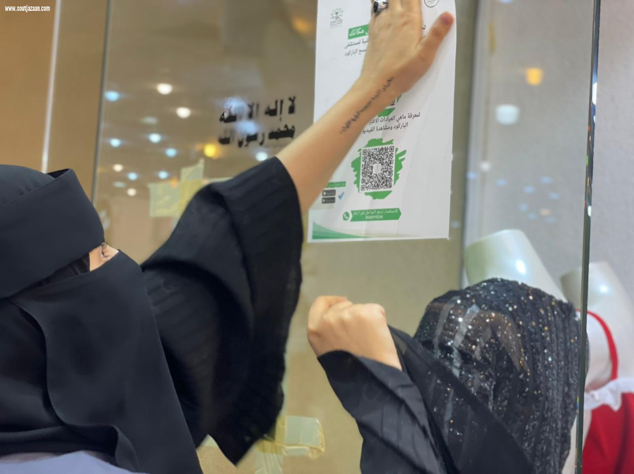 ضمن حملات صحة جازان مستشفى صامطة العام يعرف بالعيادات الافتراضية ميدانياً