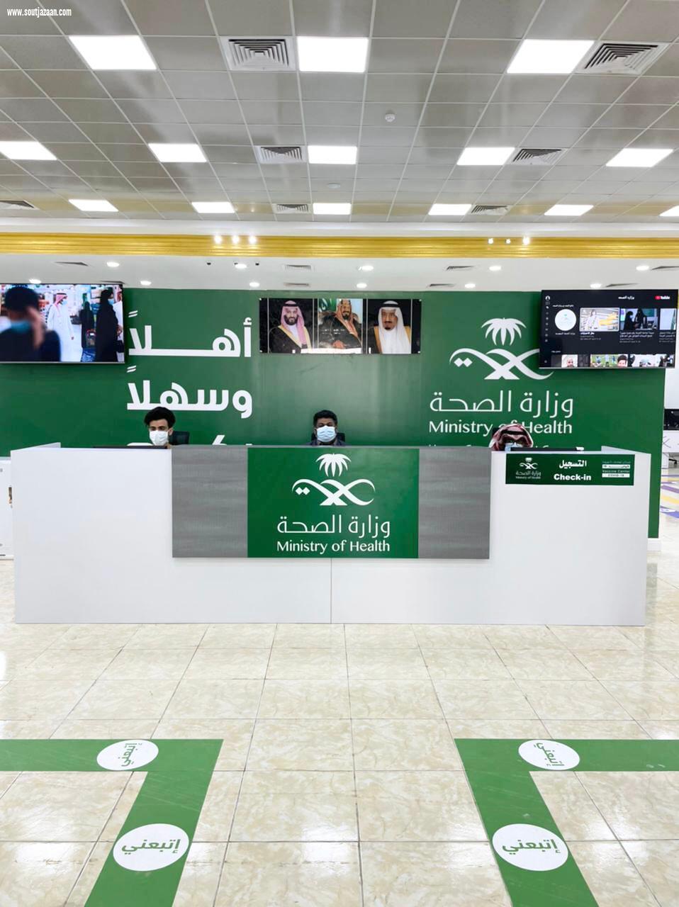 انطلاق خدمة تقديم لقاحات كورونا للمستفيدين بالمركز الحضاري بمحافظة بيش