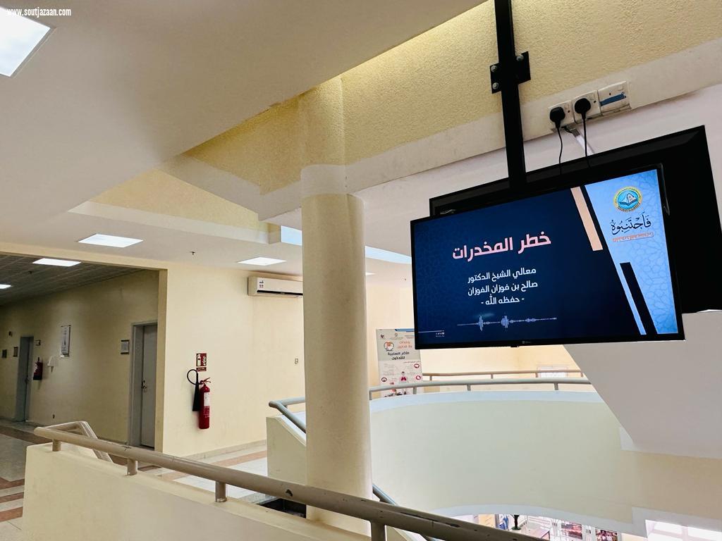هيئة الأمر بالمعروف بمحافظة محايل ومركز هيئة الصبيخة يفعلان برنامج 
