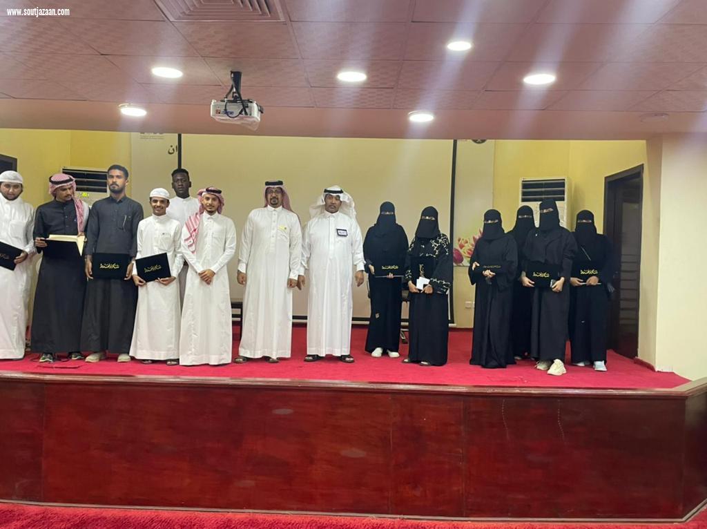 فرع البيئة بجازان يكرم المتدربين في دورتي أمن المعلومات والذكاء الاصطناعي 