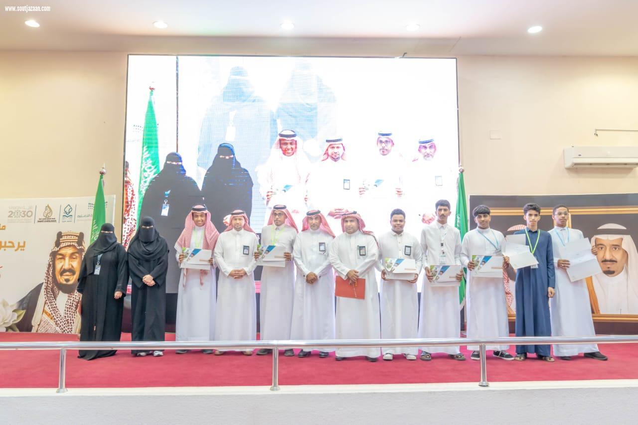 مدير تعليم صبيا يرعى حفل ختام برنامج موهبة الإثرائي الأكاديمي 