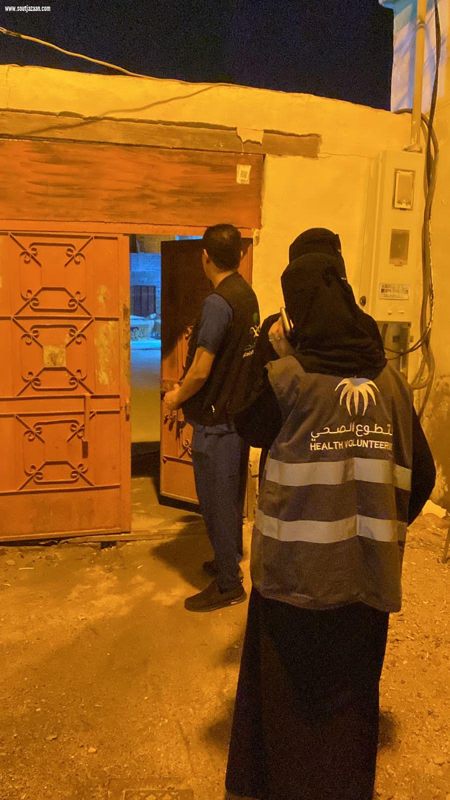 صحة جازان تنفذ مبادرة الحمد لله على السلامة 