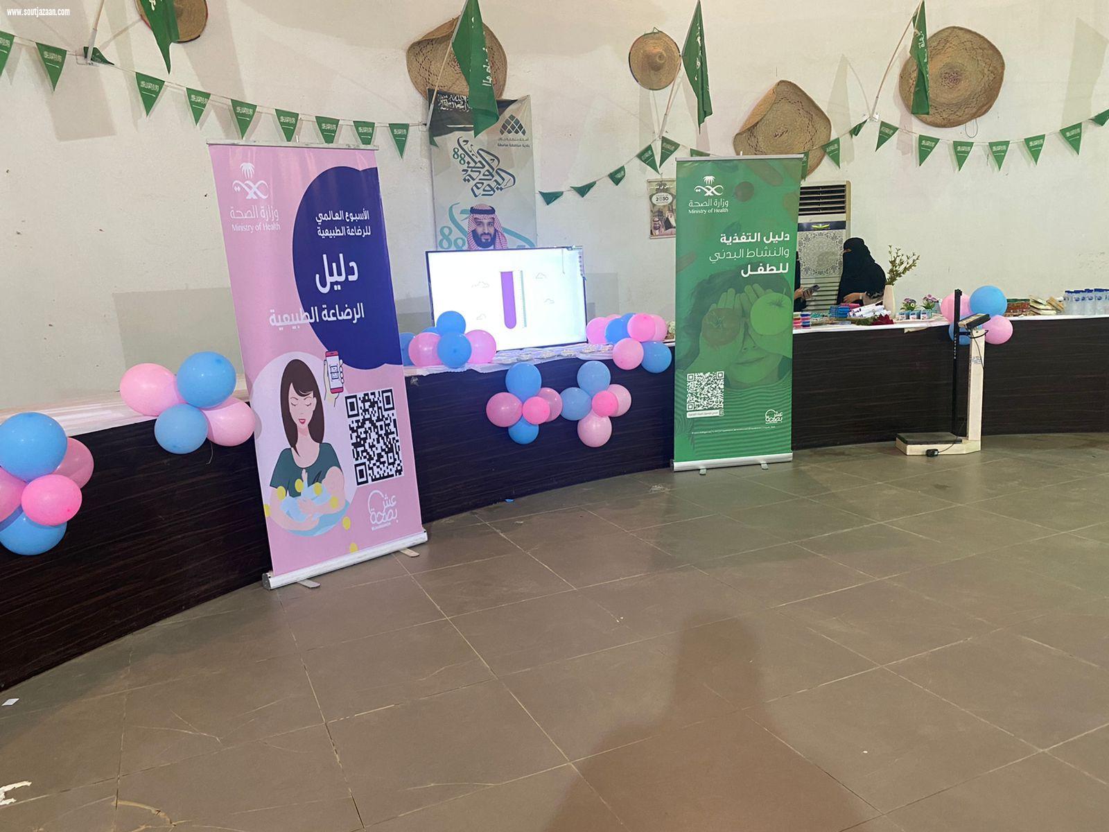 مستشفى الطوال العام ينفذ مبادرة تدوم لطفلك الصحة التوعوية