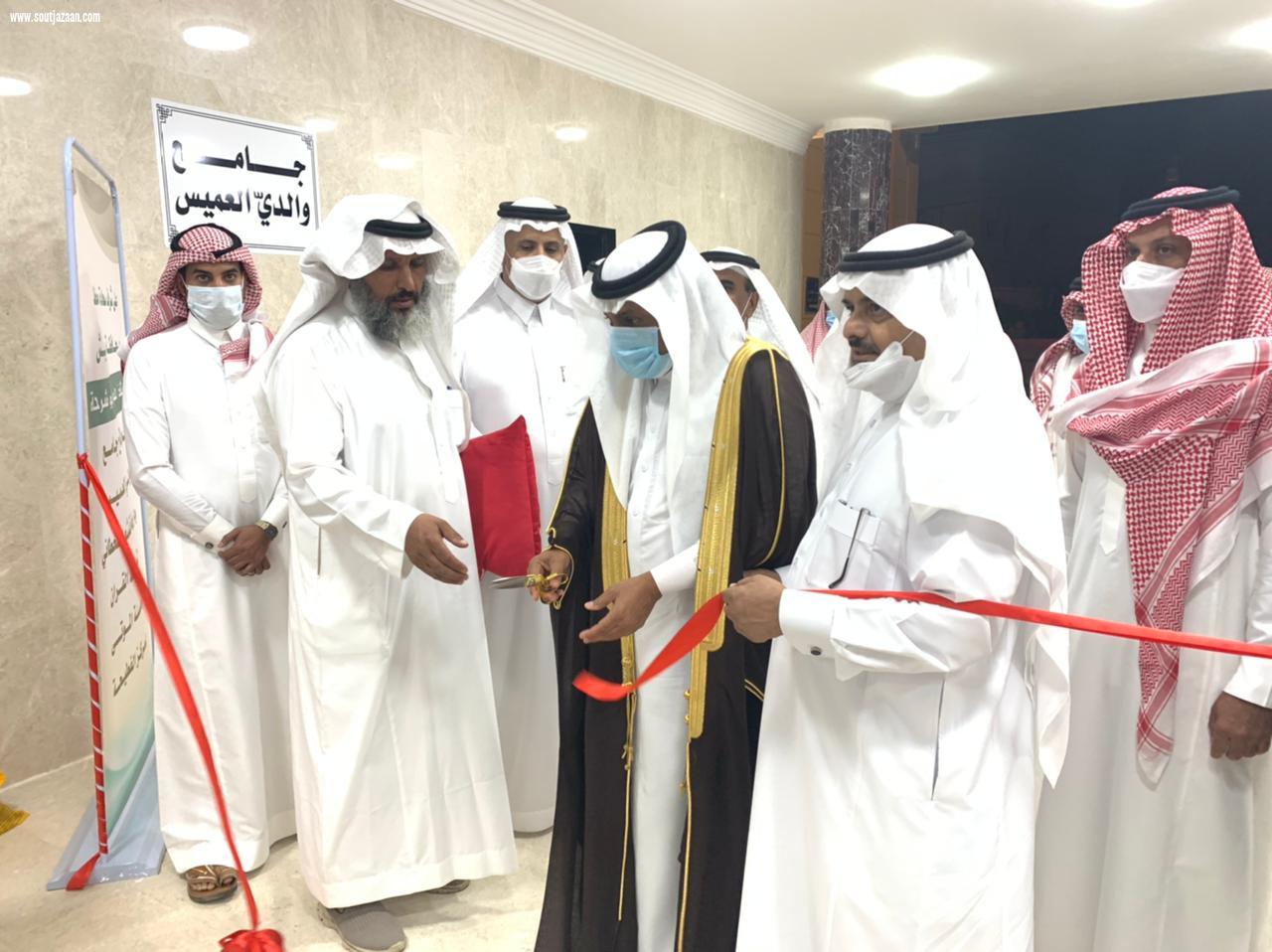 محافظ بيش يفتتح جامع العميس بالفطيحة 