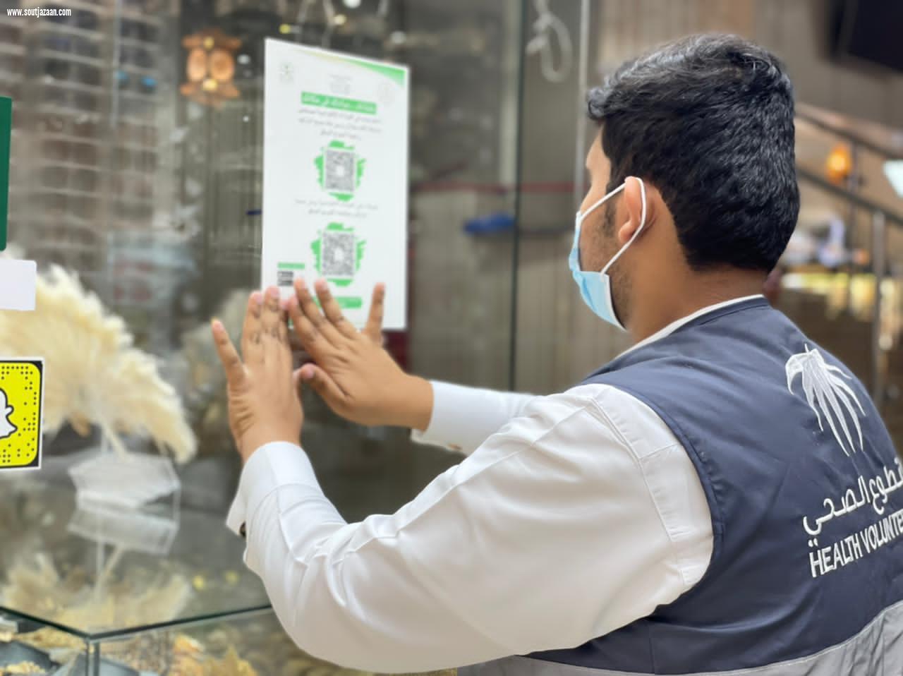 ضمن حملات صحة جازان مستشفى صامطة العام يعرف بالعيادات الافتراضية ميدانياً