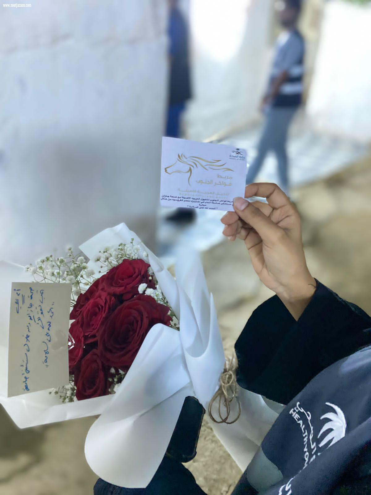 صحة جازان تنفذ مبادرة الحمد لله على السلامة 