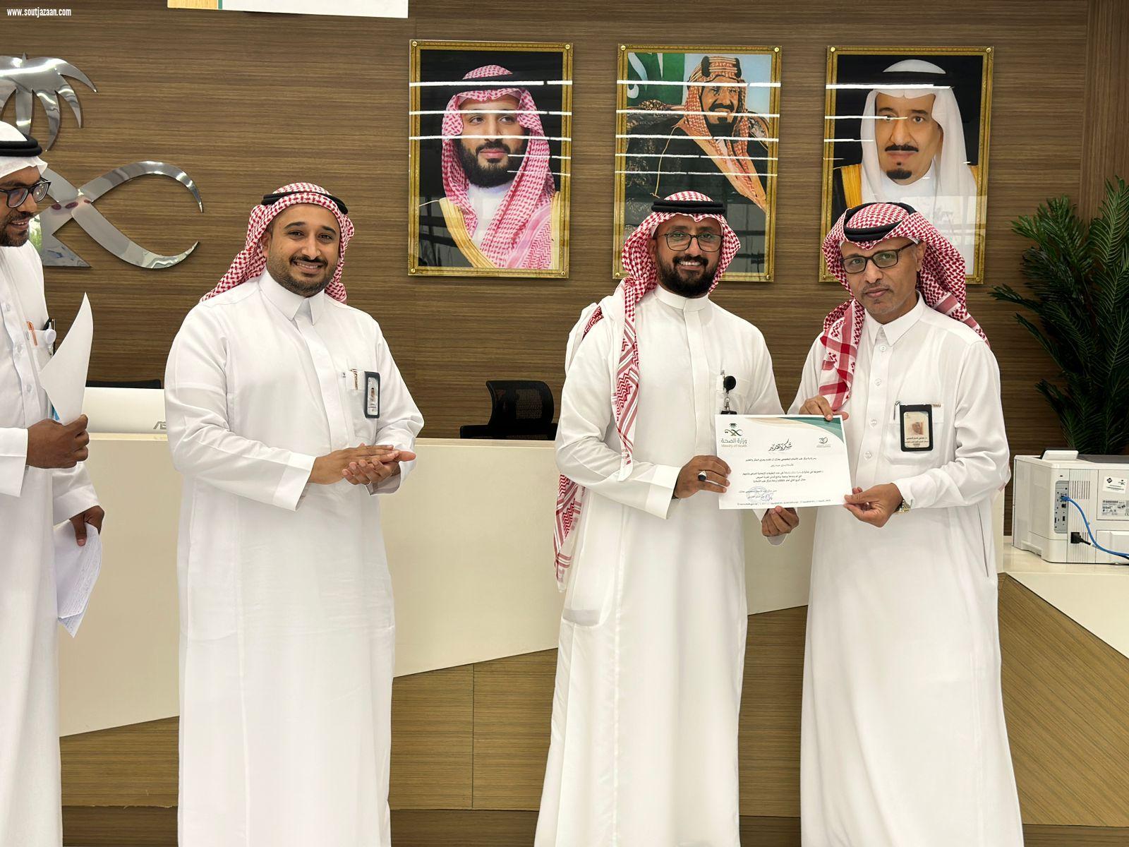 نائب مدير صحة جازان يكرم المتميزين في مبادرة نشكرك بمركز طب الأسنان التخصصي