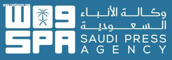 عاجل أوامر ملكية