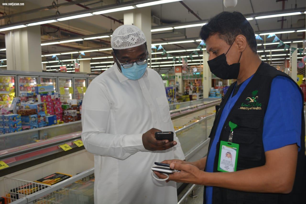 حملة اللجنة الوطنية لمكافحة التبغ بصحة جازان تواصل   جولاتها  من خلال فريق التوعية الصحية في مستشفى صامطة العام