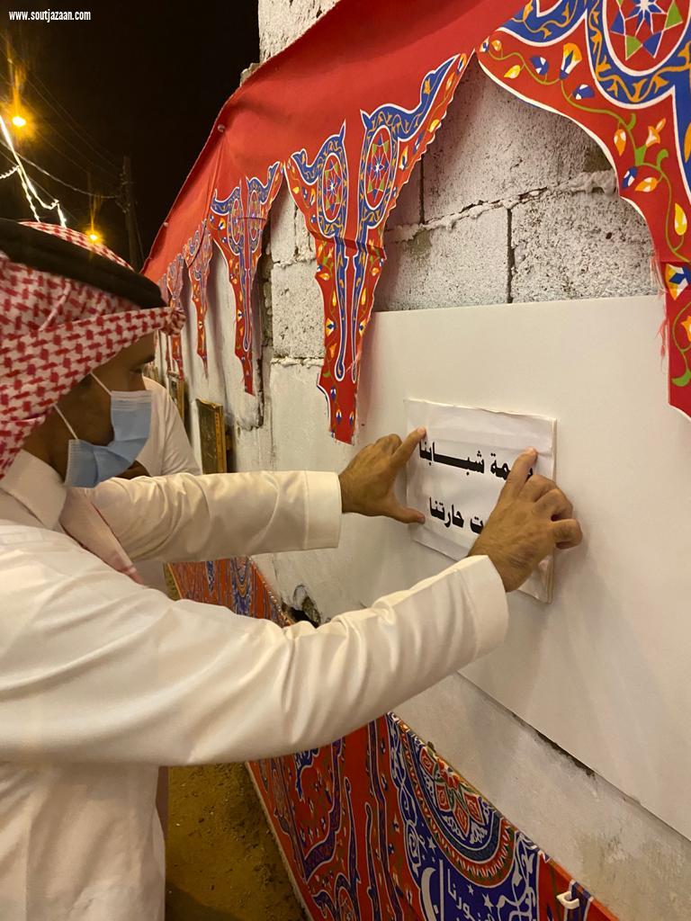 اليزيدي رئيس مركز القحمة يشيد بشباب المركز لجهودهم في تزيين الحواري لاستقبال شهر رمضان