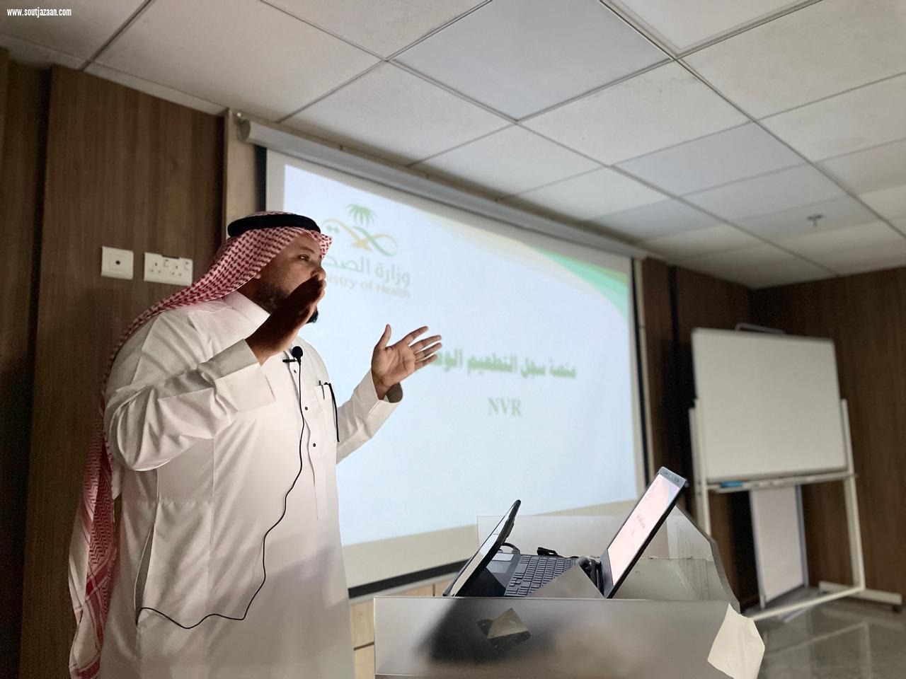 مستشفى بيش العام يستضيف ورشة عمل عن الأمراض المنقولة