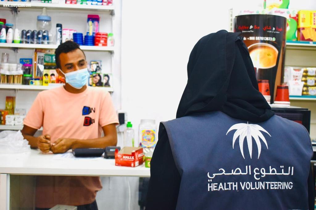 تشمل كافة محافظات جازان صحة جازان تطلق الحملة التوعوية 1000 متطوع للتوعية بلقاح كورونا